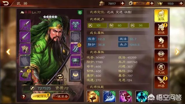 有没有可以控制很多小兵作战的游戏?