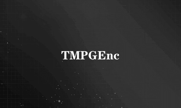 TMPGEnc