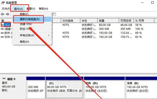 sandisku盘坏了怎么修复（四个方法你能轻松搞定）