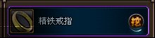 宝物猎人每日攻略——寻宝挖掘