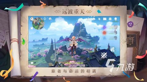 2021手机游戏网络游戏排行榜前十名 好玩的网络手游推荐