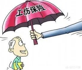 在下班途中买菜受伤了,算是工伤吗?