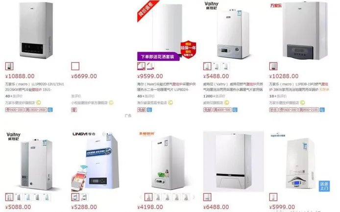 菲斯曼真有那么好?菲斯曼壁挂炉真实测评!