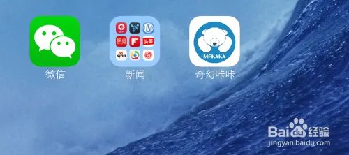 奇幻咔咔App在哪里下载,奇幻咔咔怎么用?