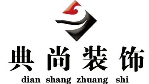 办公室设计公司有哪些 国内七大知名装修设计公司介绍