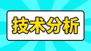 中青宝股票半年报？中青宝雪球？中青宝预言后市？