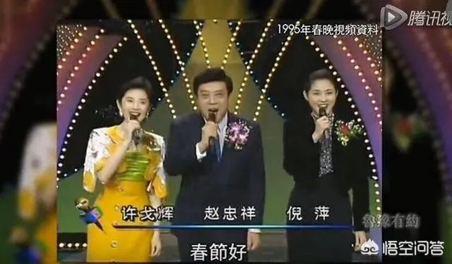 著名主持人许戈辉是人生赢家吗?