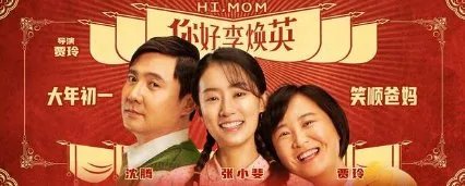 《你好李焕英》和《唐探3》同时票房破40亿,这两部电影你更看好哪个?