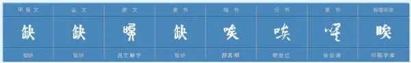 唉第四声怎么组词