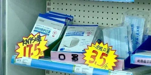 大连N95口罩告急，市民跑五六家药店都断货，普通医用口罩不管用了吗？