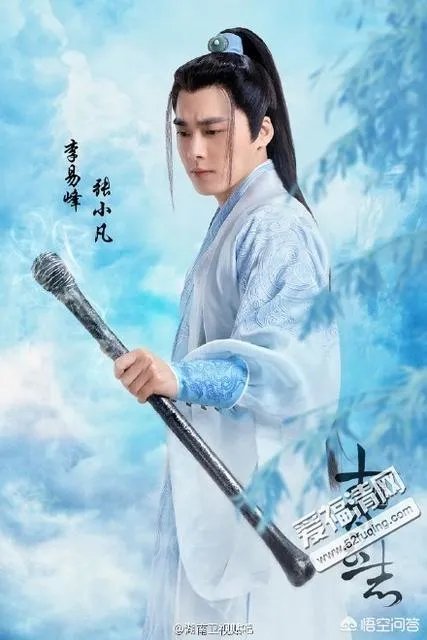 你最喜欢李易峰的哪部电视剧？