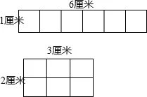 公分与厘米之间的换算