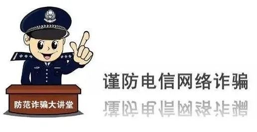 安徽一女子神回复电诈：卡里只有0.25，你还知道哪些反套路的方法？