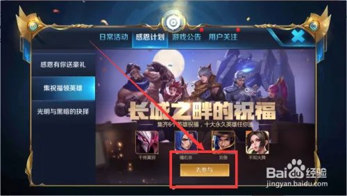 苏烈怎么合成