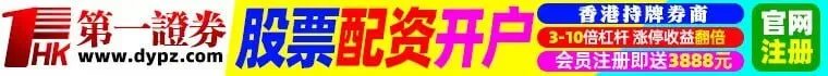 香港人口2019年总人数 香港人一个月工资多少？