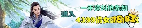 倩女幽魂手游怎么挂机 最佳挂机地点解析