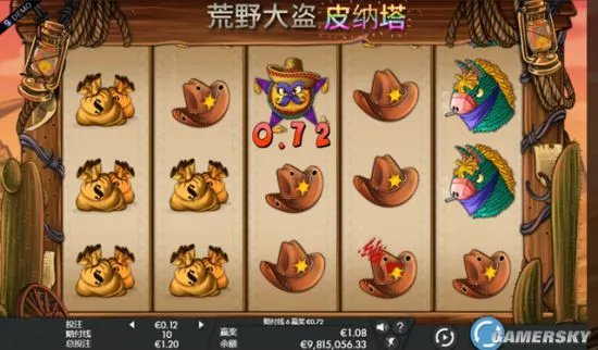 《堡垒之夜》中爆红的五彩小萌驹 居然起源于中国？