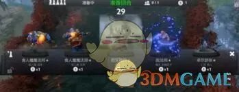 dota自走棋合成