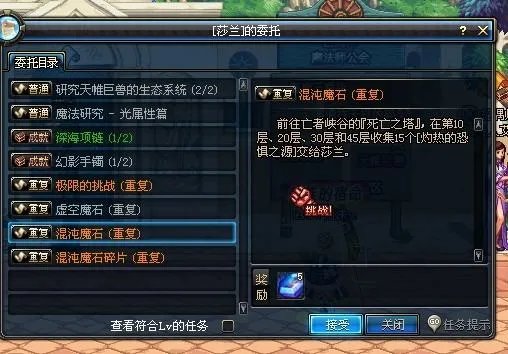 dnf85版本虚空魔石去哪兑换