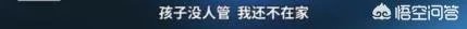 张静静抢救成功了吗？