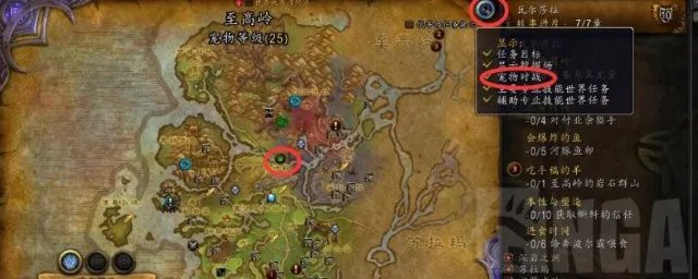 保卫破碎群岛任务怎么做