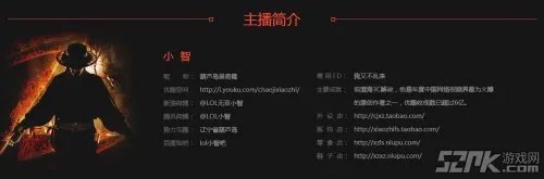 lol小智全民TV直播间地址
