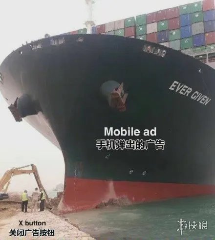 苏伊士运河的挖掘机小哥开通了推特帐号：我需要万磁王