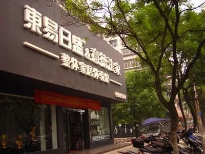 太原装修公司排名 太原有哪些装修公司