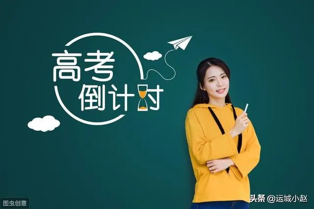 你们怎么看待疫情下的中高考？