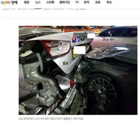 金泰妍发生车祸是真的吗?