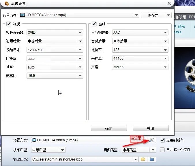 狸窝全能视频转换器转码后的视频画面变小了。怎么处理?