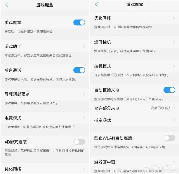 vivo新机Z3口碑怎么样？