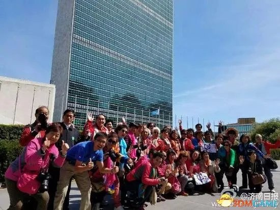 济南多名老人组团游美国 齐聚联合国总部前唱红歌
