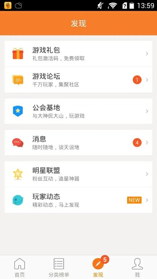 兽人之战礼包领取大全 礼包和激活码预定攻略