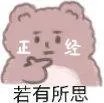 为什么魏晨那么低调，520结婚却热搜第一爆了？