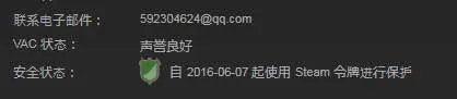 《黎明杀机》开发商放大招 你被永远封禁了吗?