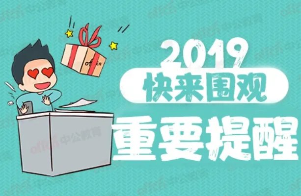 2020上海烟草集团有限责任公司招聘324人公告