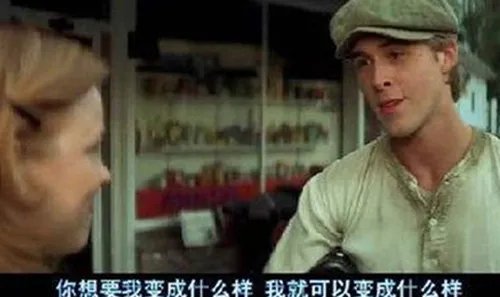 表白的台词有哪些比较经典 来看看电影里的经典告白吧