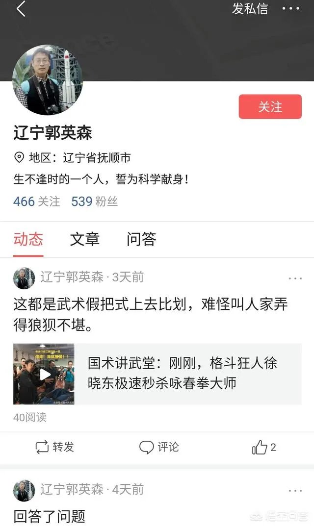 五年前提起引力波的下岗工人,现在过的怎么样了?