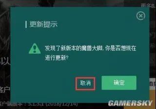 魔兽世界怀旧服大脚插件包下载地址 怀旧服插件整合包