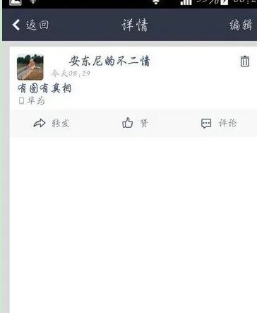 qq空间说说颜色代码