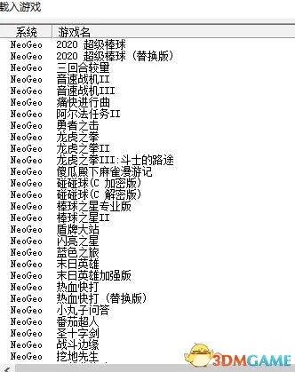 winkawaks怎么用