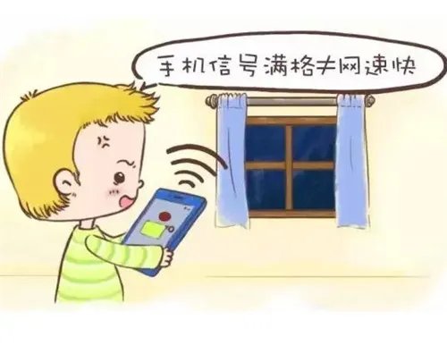 手机上网速度慢怎么办 学会这4招让你的网速飞起来