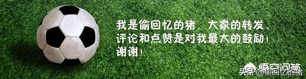 中超“首尾之争”:恒大vs人和,领头羊在天河能否迎来联赛11连胜?能完成最低消费吗?