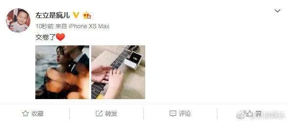左立结婚时间