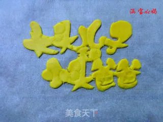 翻糖蛋糕
