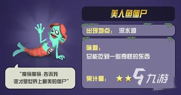 僵尸游戏手机版合集2023 乐趣高的僵尸手游分享