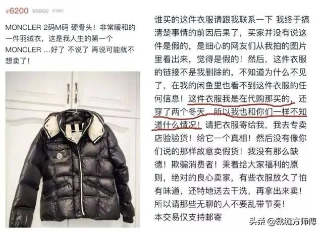 Moncler羽绒服怎么样？哪些明星比较爱穿？