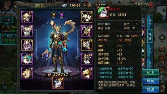 出售账号显示本角色为携带账号绑定物品是什么意思？