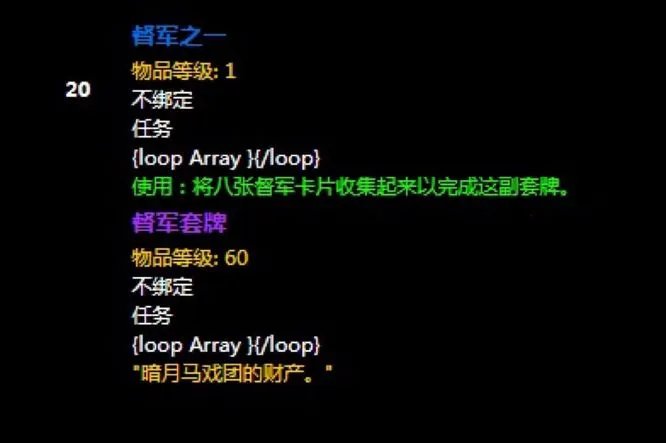 wow督军之一哪里掉?